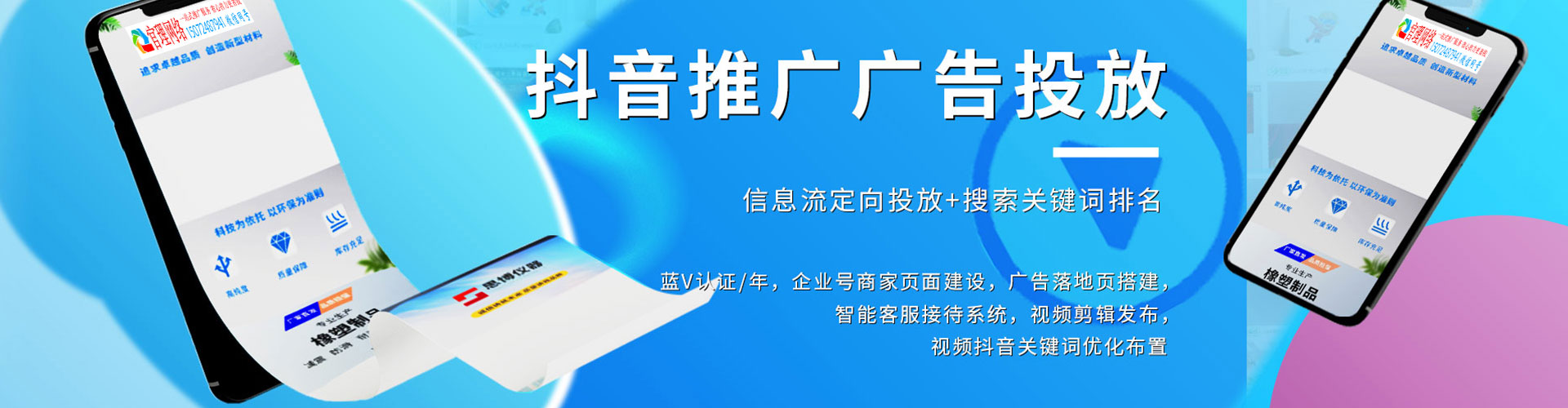 石河子如何做sem