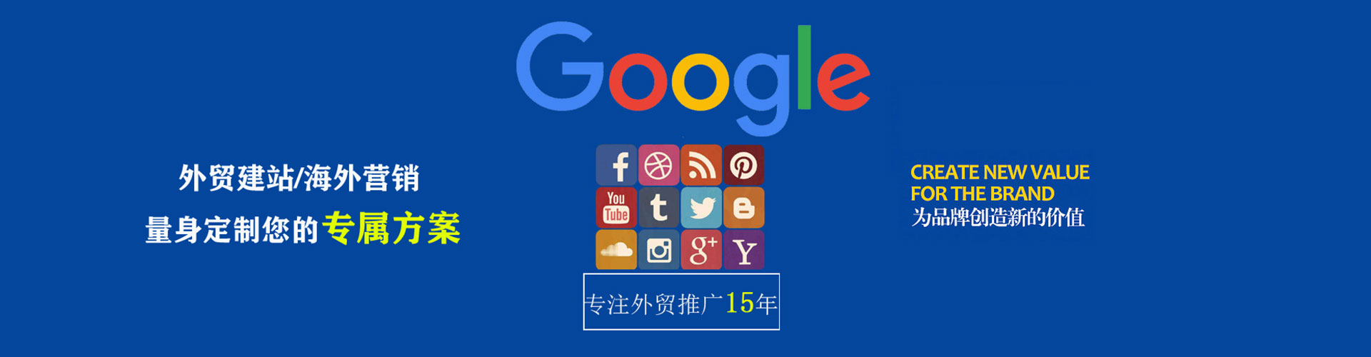 石河子百度怎么推广